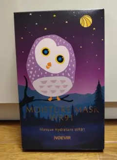 2026年最新】常盤薬品 ／ ノエビアグループ パック・フェイスマスクの