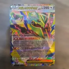 ポケモンカード ライコウEX メガレックウザEX 2枚セット - メルカリ