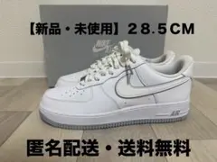 【新品・未使用】NIKE AIR FORCE 1 '07 28.5cm 箱付きのサムネイル