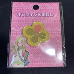 ピンズ　キャプテンのあかし　マツリカ