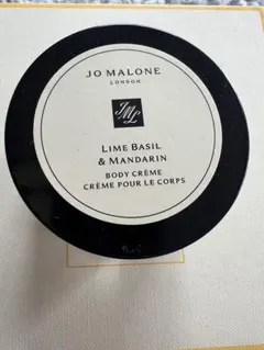 ジョーマローン　ライム バジル & マンダリン ボディ クレーム 50mL 新品
