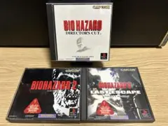 バイオハザード　3タイトルセット ps1ソフト
