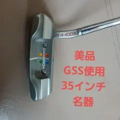 スタジオスタイル ニューポート2 GSS スムースフェース 極美品 超激レア Scotty Cameron - スタジオスタイル ニューポート2 GSS スムース