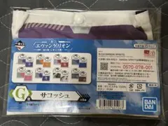 一番くじ エヴァンゲリオン〜初号機vs第13号機〜 G賞 サコッシュ