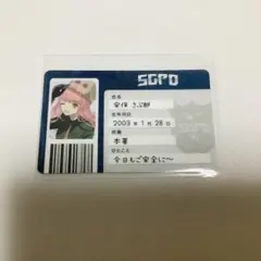 ストグラ 警察 緊急大型発生中！OPERATION SGPD 缶バッジ - メルカリ