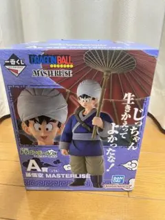 孫悟空　ドラゴンボールex激闘！！天下一武道会　a賞