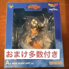 新品未開封】一番くじ ドラゴンボールZ A賞 孫悟空 フィギュア - メルカリ