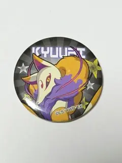 妖怪ウォッチ・クリップ缶バッチ★キュウビ