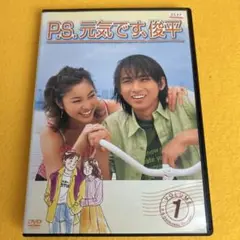 《新品ケース》P.S.元気です、俊平 全6巻DVD 堂本光一 瀬戸朝香