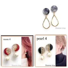 いちご様 リクエスト 3点 まとめ商品