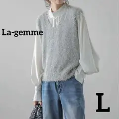 美品　La-gemme　シャギーニットベスト　Vネック 　グレー　L　ラメ
