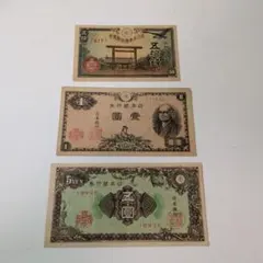 軍用手票 拾圓 五拾銭 壹圓 古銭 8枚 コレクション - メルカリ