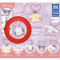 サンリオキャラクターズ　ふわふわフロッキーマスコット　ポチャッコ