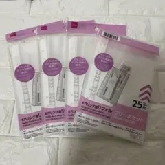 ダイソー　リフィル　フリーポケット　25枚入　まとめ売り　6リングファイル