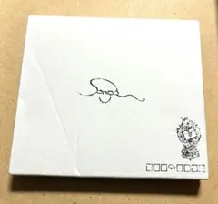 酸いと甘いの SEE ボカロ CD 酸いと甘いの SEE ボカロ CD - メルカリ