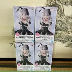 プライズフィギュア　アーリャ