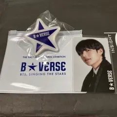 BTS V テヒョン テテ B★VERSE 入場特典トレカ