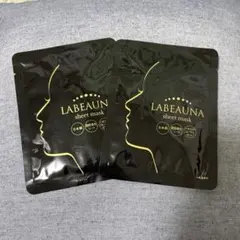 2025年最新】LABEAUNAの人気アイテム - メルカリ