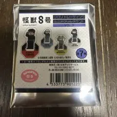 怪獣８号プラザ ジロリ アクリルスタンド 未開封