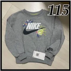 NIKE ナイキ NSW プルオーバー　スウェット グレー キッズ115 未使用