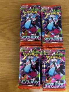 ポケモンカード　インフェルノX　サーチ済み　30パック