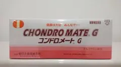 コンドロメート顆粒２ケース（10個入り）新品未開封 コンドロメート顆粒 - カイロプラクティックのリーディング