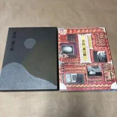 ぎょうざ様 リクエスト 2点 まとめ商品