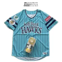 福岡ソフトバンクホークス鷹の祭典2023ユニフォーム/携帯扇風機Ｃｈｉｂｉセット