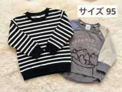 ディズニー プーさん 長袖トレーナー＆ボーダーTシャツ 2点セット 95cm