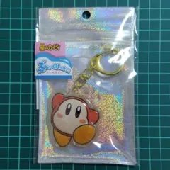 星のカービィ ぷっくりったいキーホルダー ワドルディ