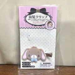 シュガーバニーズ 前髪クリップ サンリオ しろうさ くろうさ