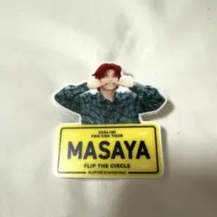 木村柾哉 FTC ネームプレート