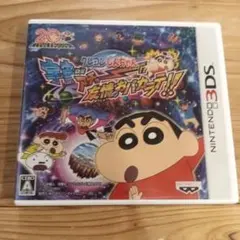 3DS クレヨンしんちゃん 宇宙DEアチョー!？ 友情のおバカラテ!! 中古