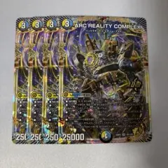 ARC REALITY COMPLEX マガルセカイコンプレックス　4枚③