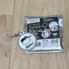 オリックスバファローズ PEANUTS シークレット ファスナーチャーム