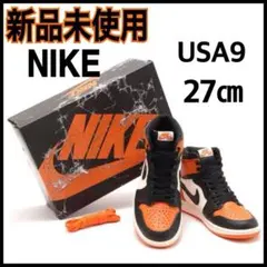 【新品】ナイキ Nike Air Jordan エアジョーダン1 シャタバ