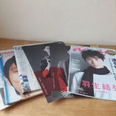 羽生結弦 雑誌