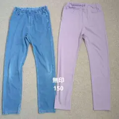 無印　デニムとラベンダーパンツセット 150