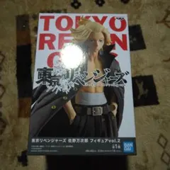 東京リベンジャーズ 佐野万次郎 フィギュア vol.2
