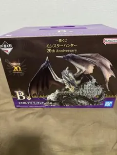 一番くじ　モンスター ハンター B賞ミラボレアスフィギュア