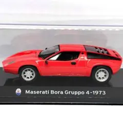 2025年最新】マセラティボーラの人気アイテム - メルカリ