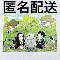 鬼滅の刃 原画展 箔押し イラストカード 原作 炭治郎 禰豆子 善逸 伊之助
