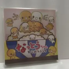헤세이 레트로 なっとうちゃん メモ帳
