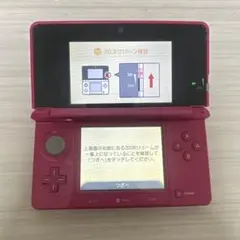 ニンテンドー3DS 本体 グロスピンク
