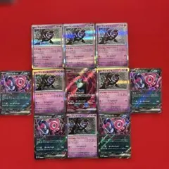 ポケモンカード　マシマシラ　11枚セット