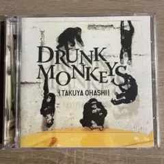 『ありがとう』収録【初回盤】Drunk Monkeys／大橋卓弥 スキマスイッチ