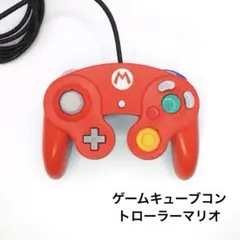 2025年最新】コントローラー クラブニンテンドー GCの人気アイテム