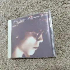Slow Songs Motoharu Sano CD