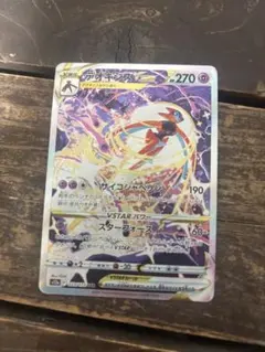 2026年最新】デオキシスVSTARの人気アイテム - メルカリ