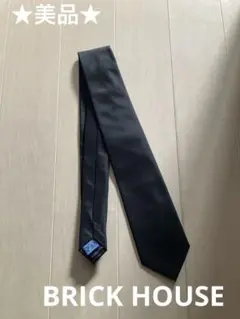 ★美品★ BRICK HOUSE ネクタイ　シャドーストライプ　ブラック